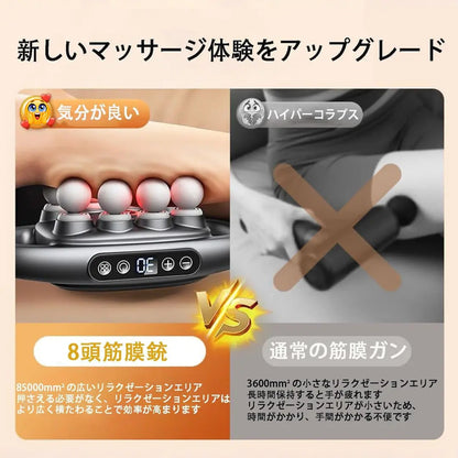 リラクシア™(RELAXIA™)プレミアム振動マッサージガン