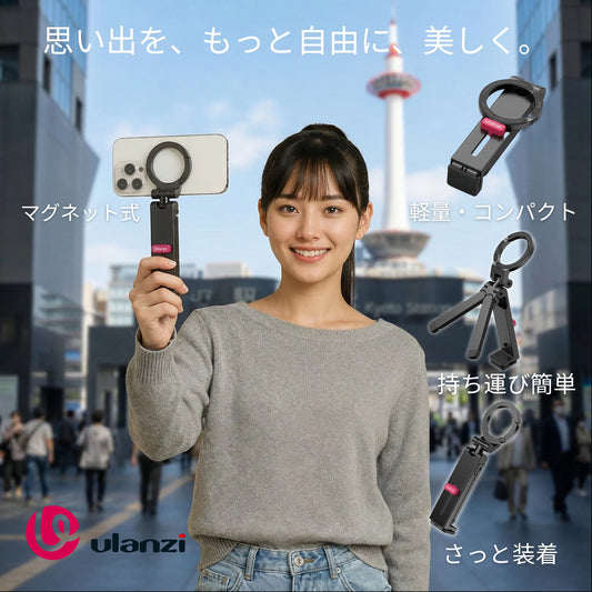 マグネット式ポータブル スマホホルダー  Ulanzi MA88