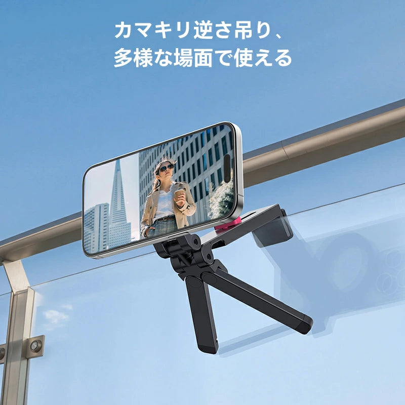 Ulanzi MA88 MagSafe対応 マグネット式ポータブル トラベルデスククリップ＆乗り物用スマホホルダー