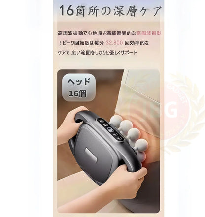 リラクシア™(RELAXIA™)プレミアム振動マッサージガン