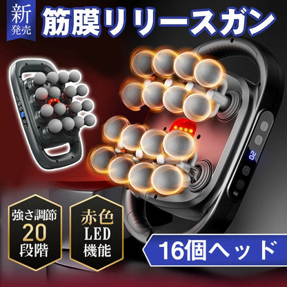 リラクシア™(RELAXIA™)プレミアム振動マッサージガン