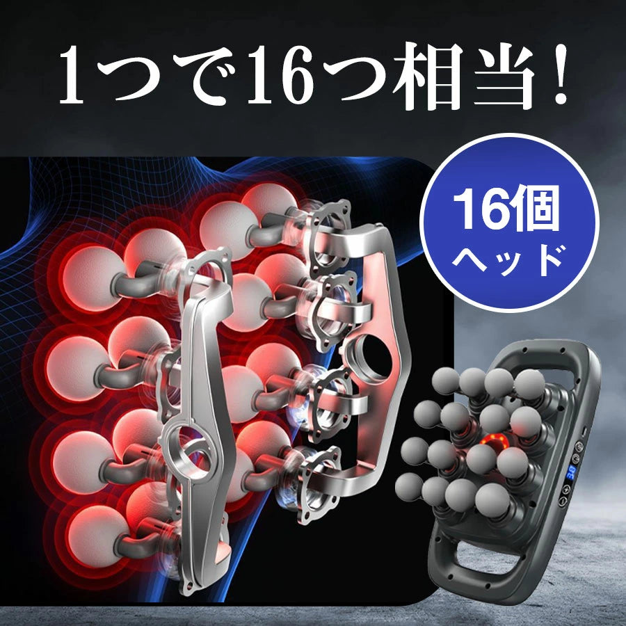 リラクシア™(RELAXIA™)プレミアム振動マッサージガン