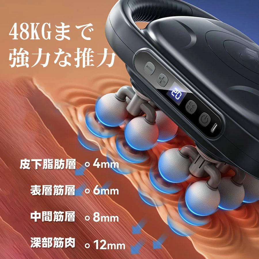 リラクシア™(RELAXIA™)プレミアム振動マッサージガン