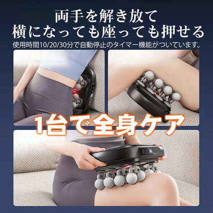 リラクシア™(RELAXIA™)プレミアム振動マッサージガン