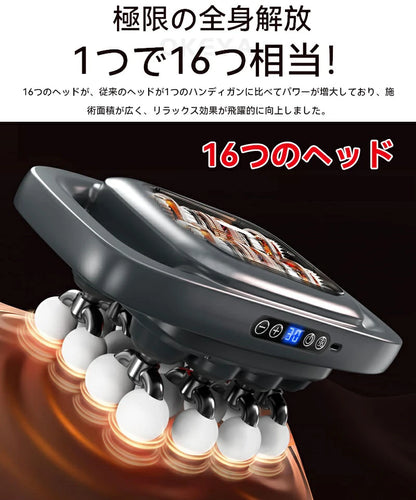 リラクシア™(RELAXIA™)プレミアム振動マッサージガン