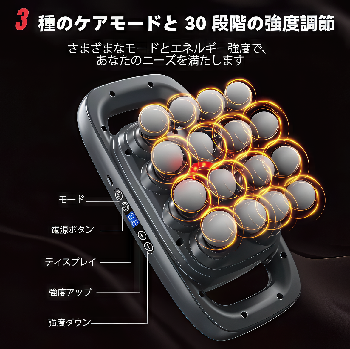 リラクシア™(RELAXIA™)プレミアム振動マッサージガン